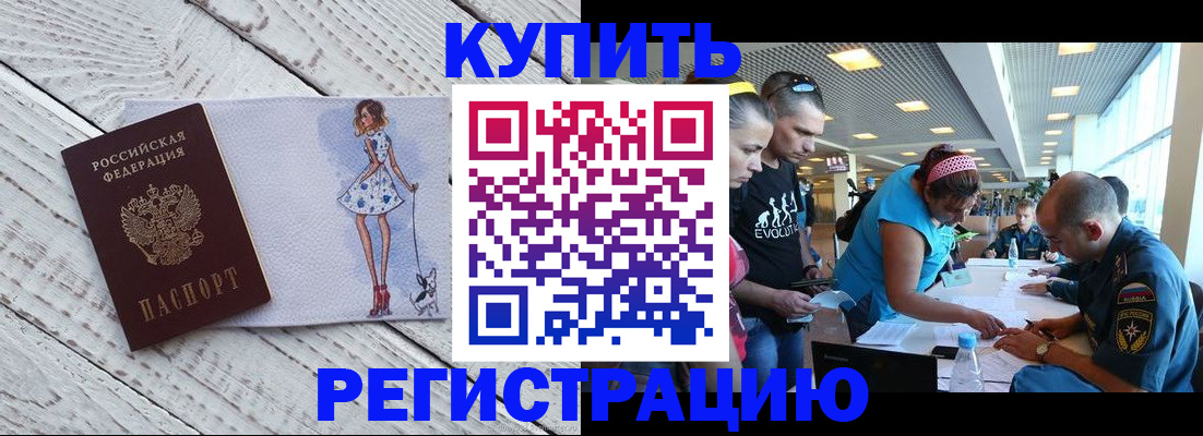 пропишу в квартире в Сосновоборске