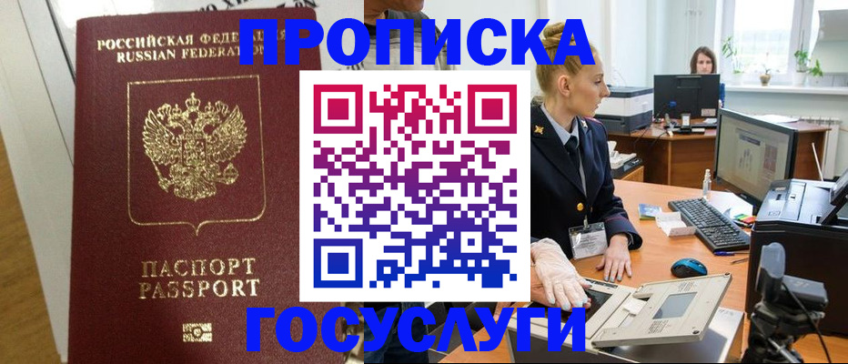 регистрация для школы в Сосновоборске